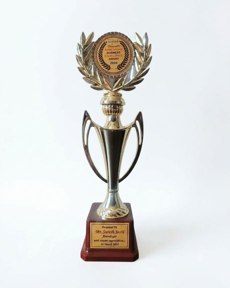 Award 7