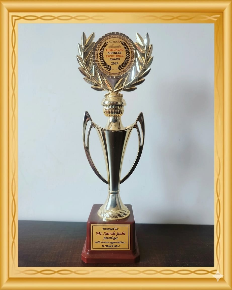 Award