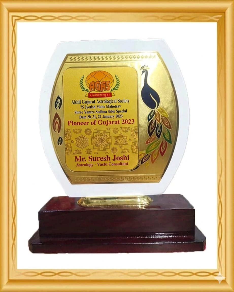 Award