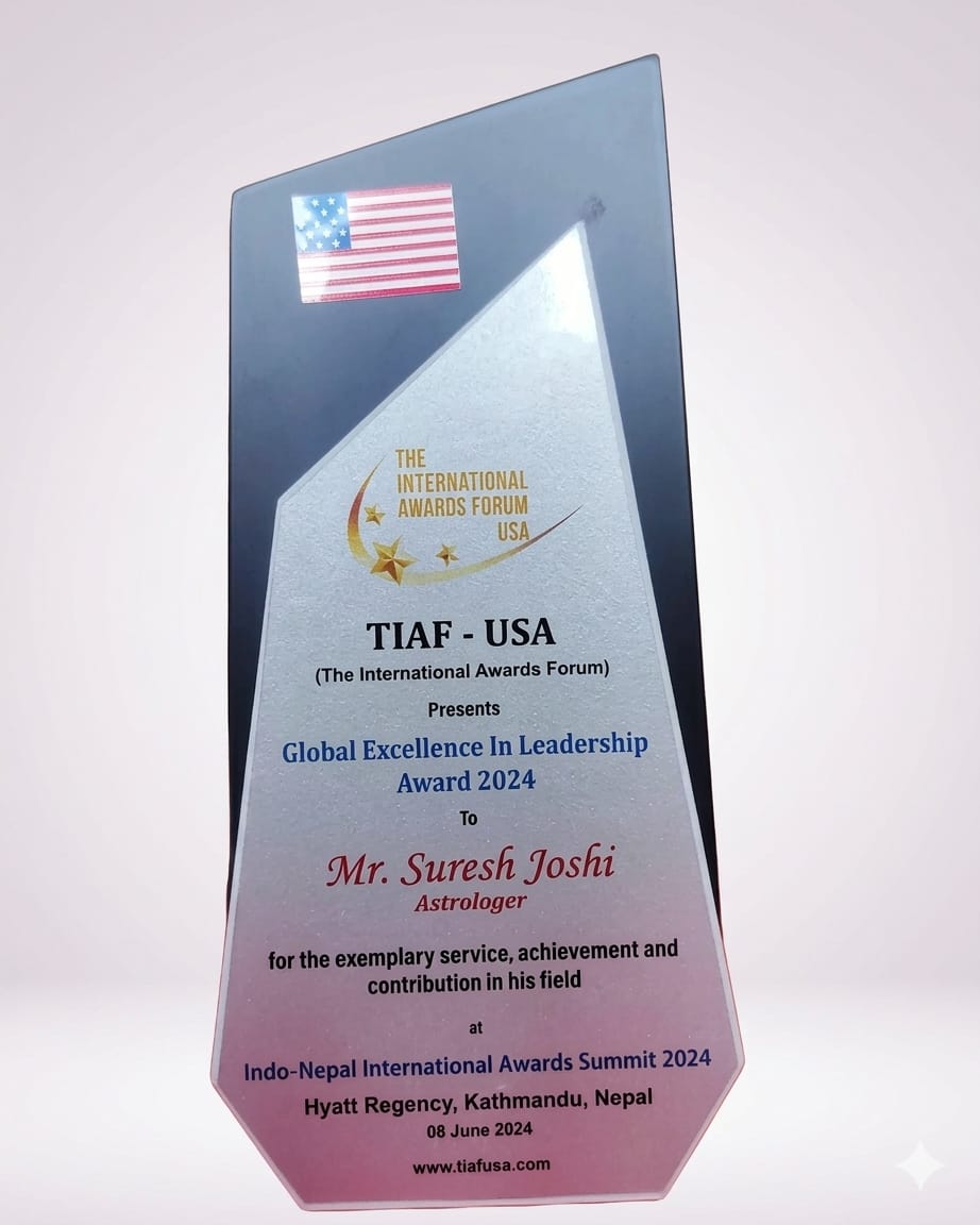 Award