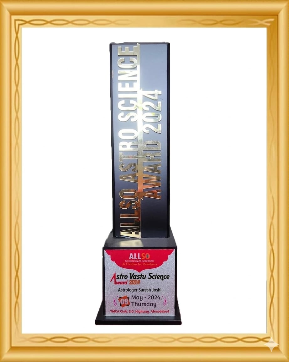 Award