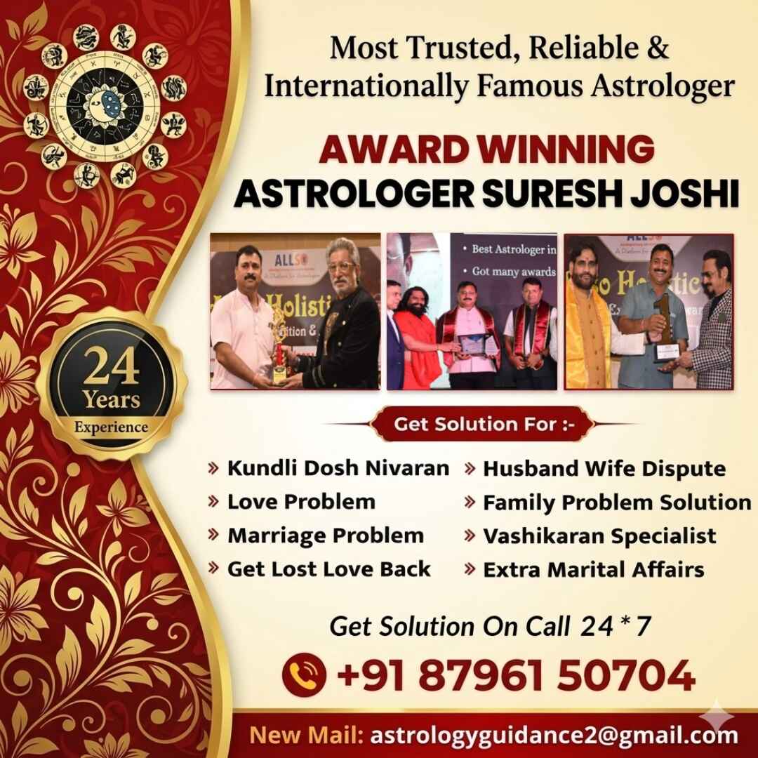 Astrologer Suresh Joshi