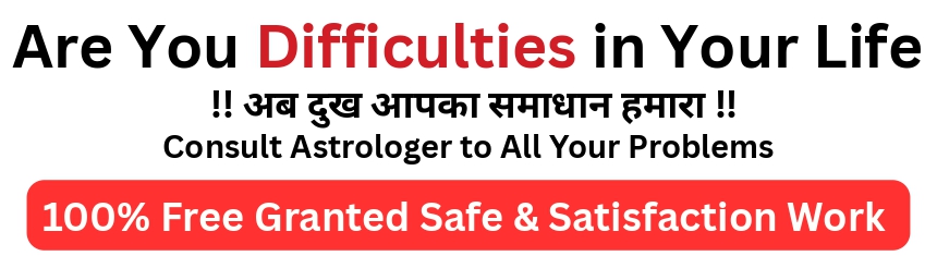 Contact Astrologer Ashok Joshi  Ji